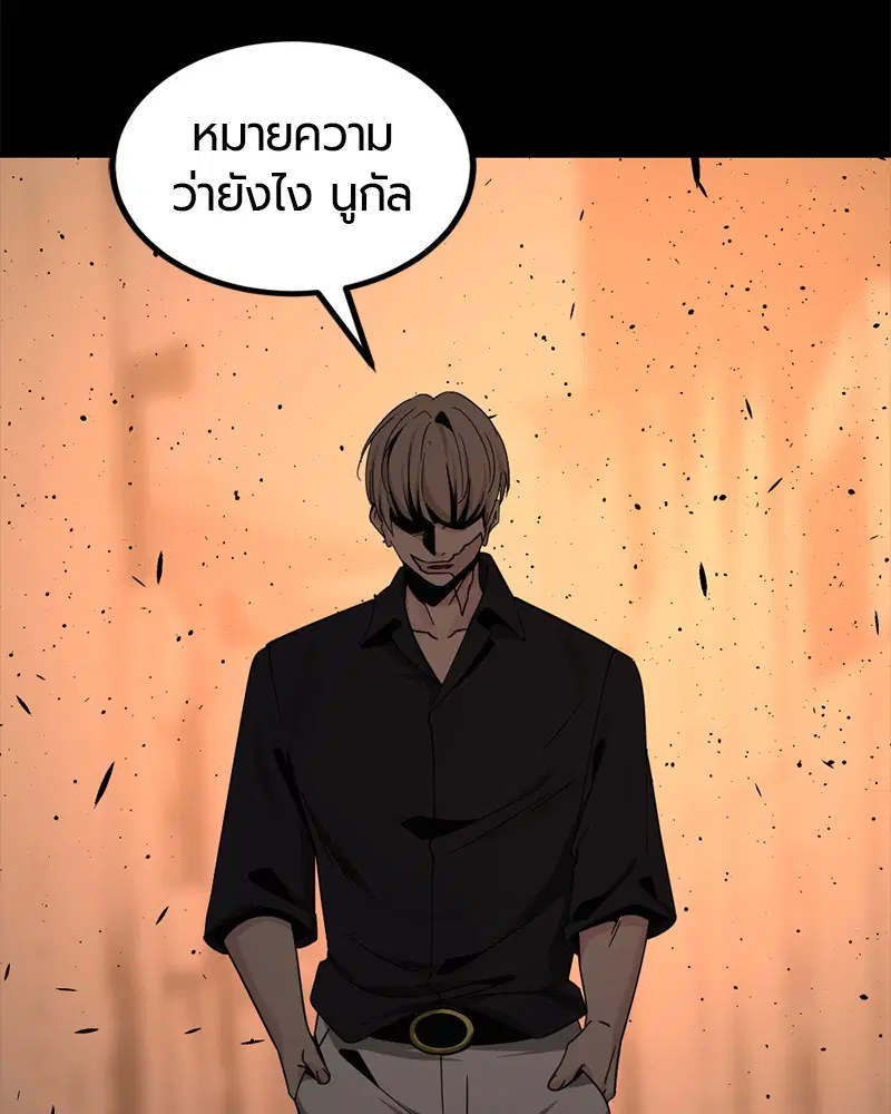 หน้า 47 จาก 166