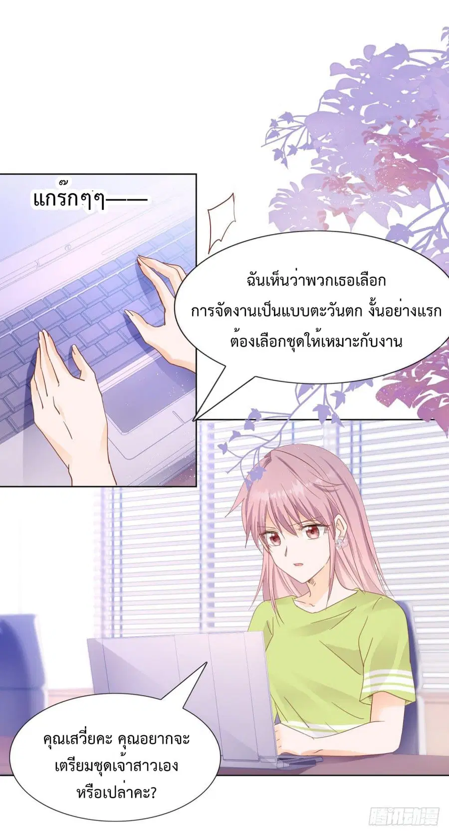 หน้า 25 จาก 31