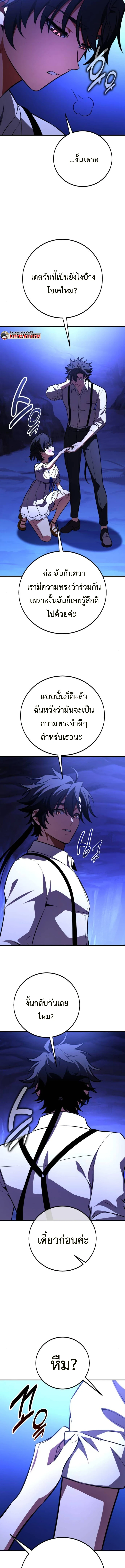 หน้า 3 จาก 32