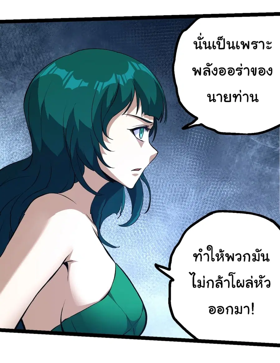 หน้า 22 จาก 52
