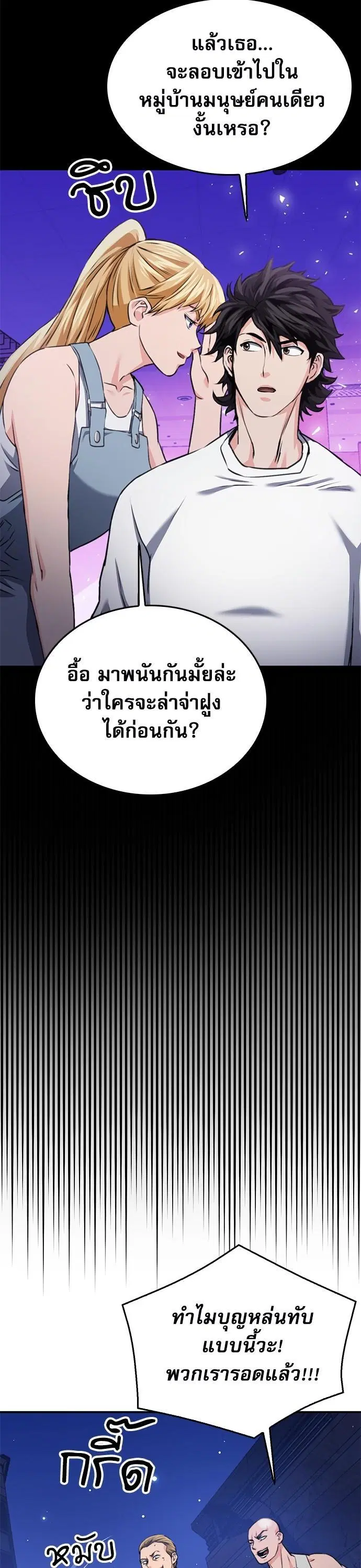 หน้า 35 จาก 58
