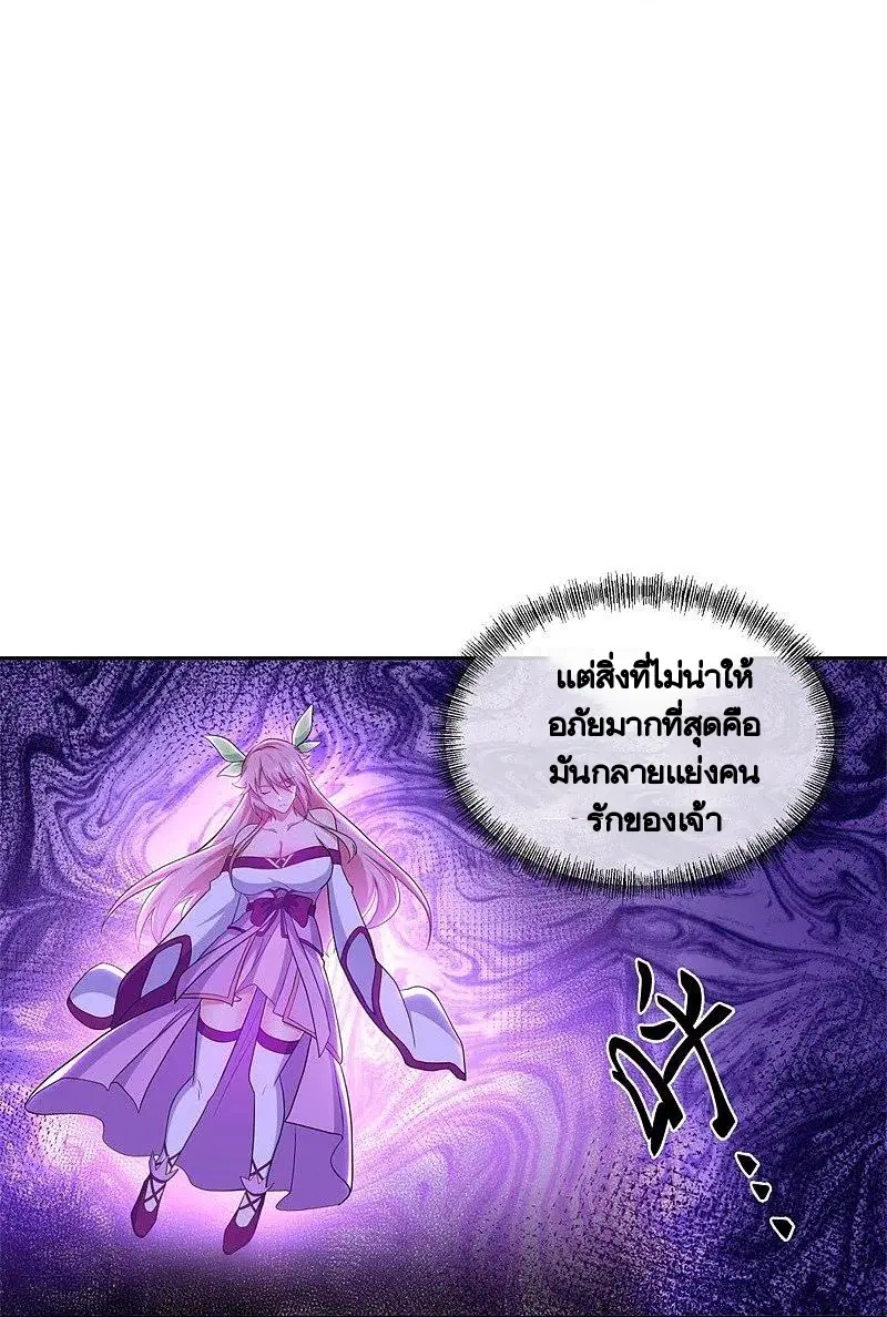 หน้า 26 จาก 57
