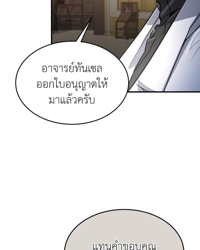 หน้า 99 จาก 124