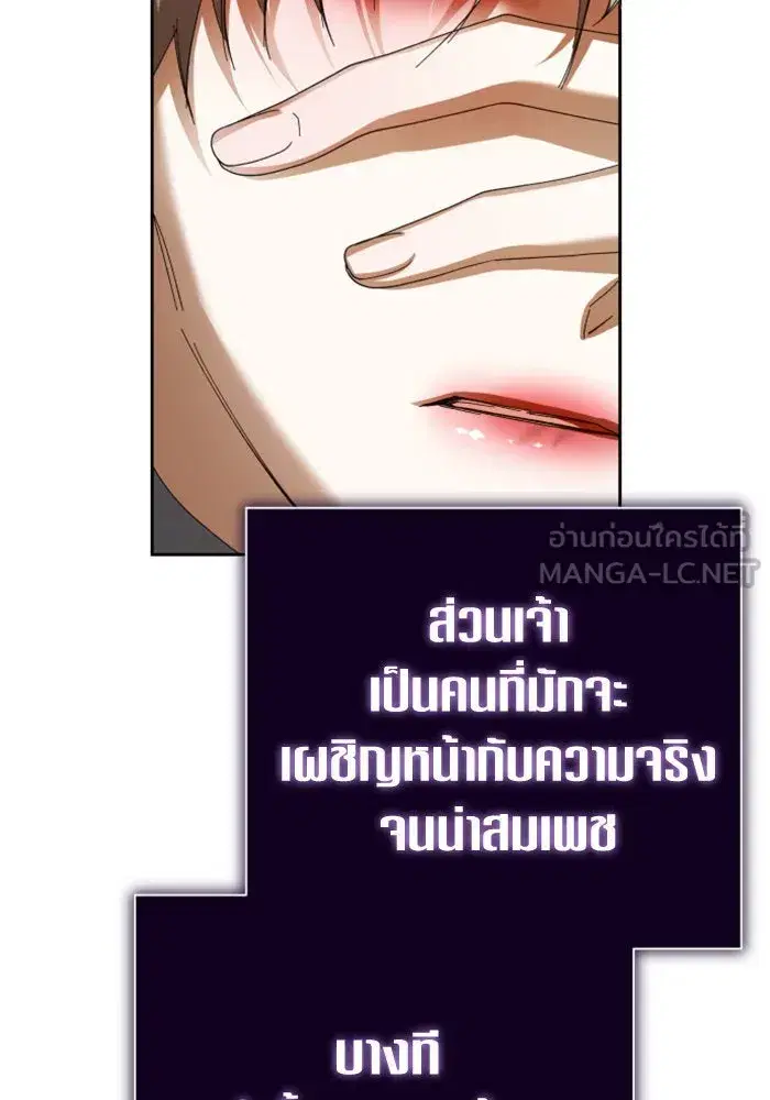 หน้า 195 จาก 231