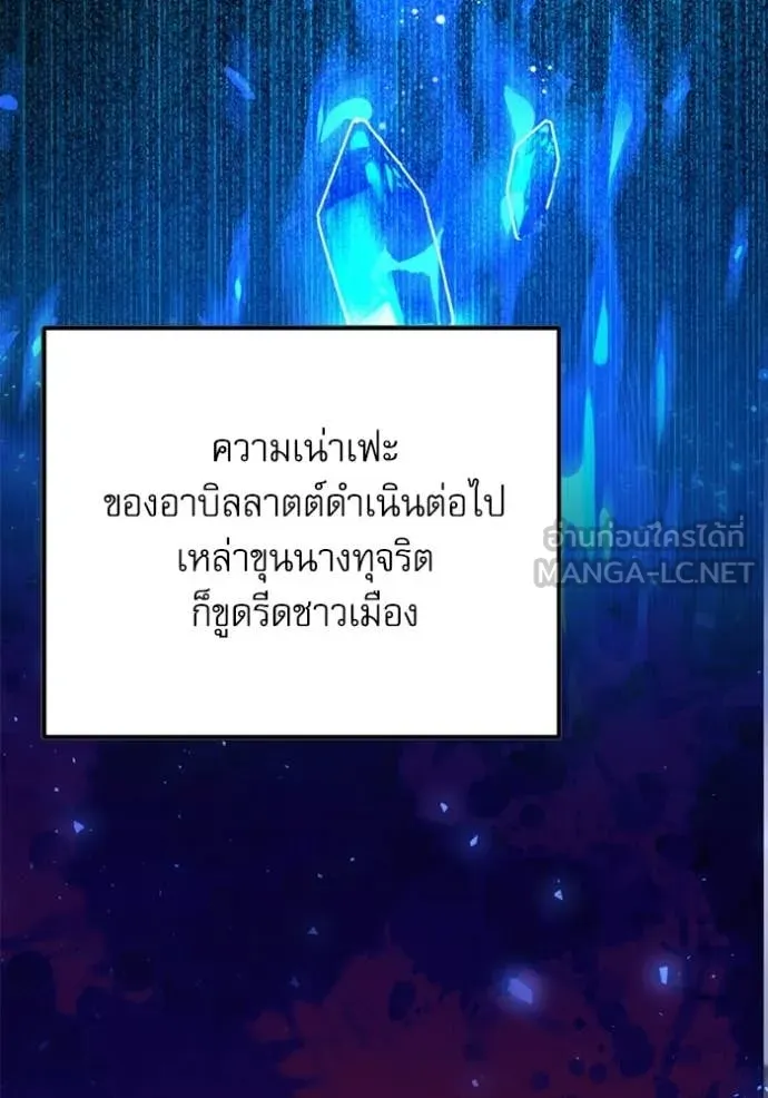 หน้า 172 จาก 190