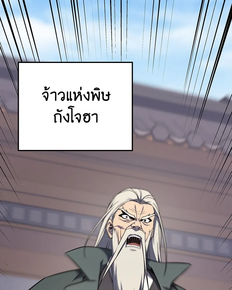 หน้า 146 จาก 249