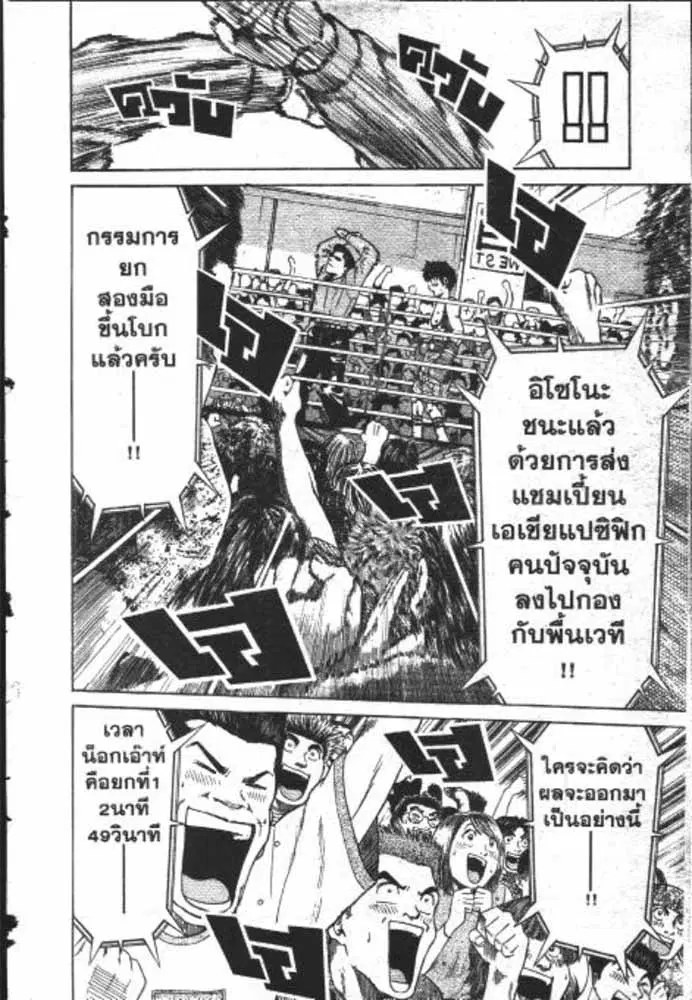 หน้า 3 จาก 29