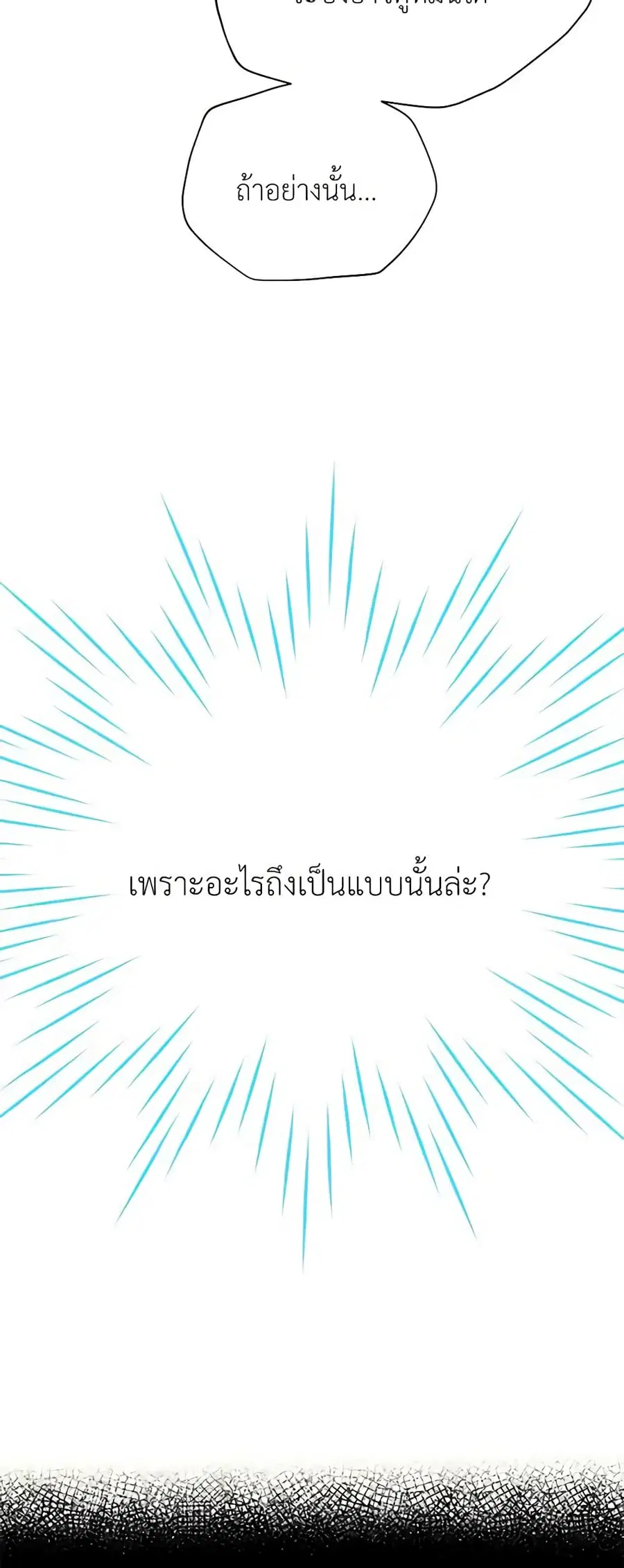 หน้า 37 จาก 44