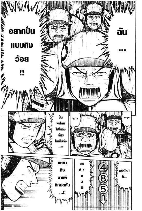 หน้า 5 จาก 25