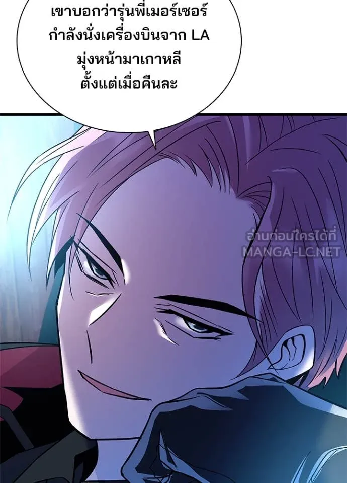 หน้า 133 จาก 138
