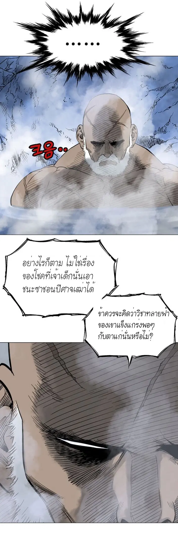 หน้า 9 จาก 45