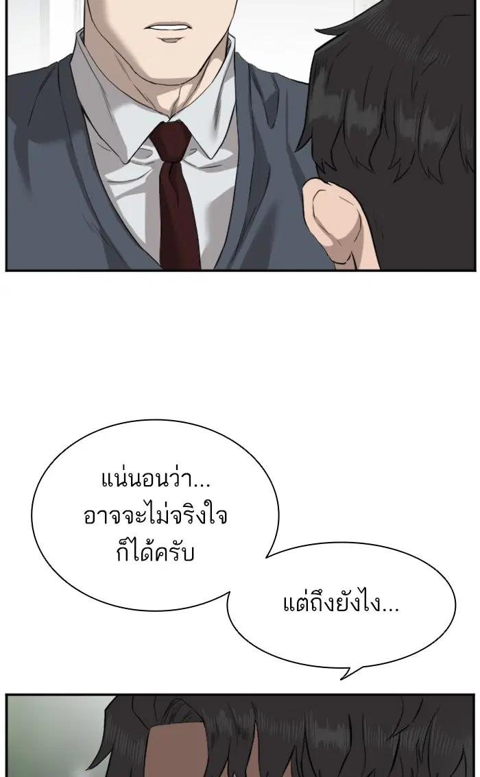 หน้า 57 จาก 102