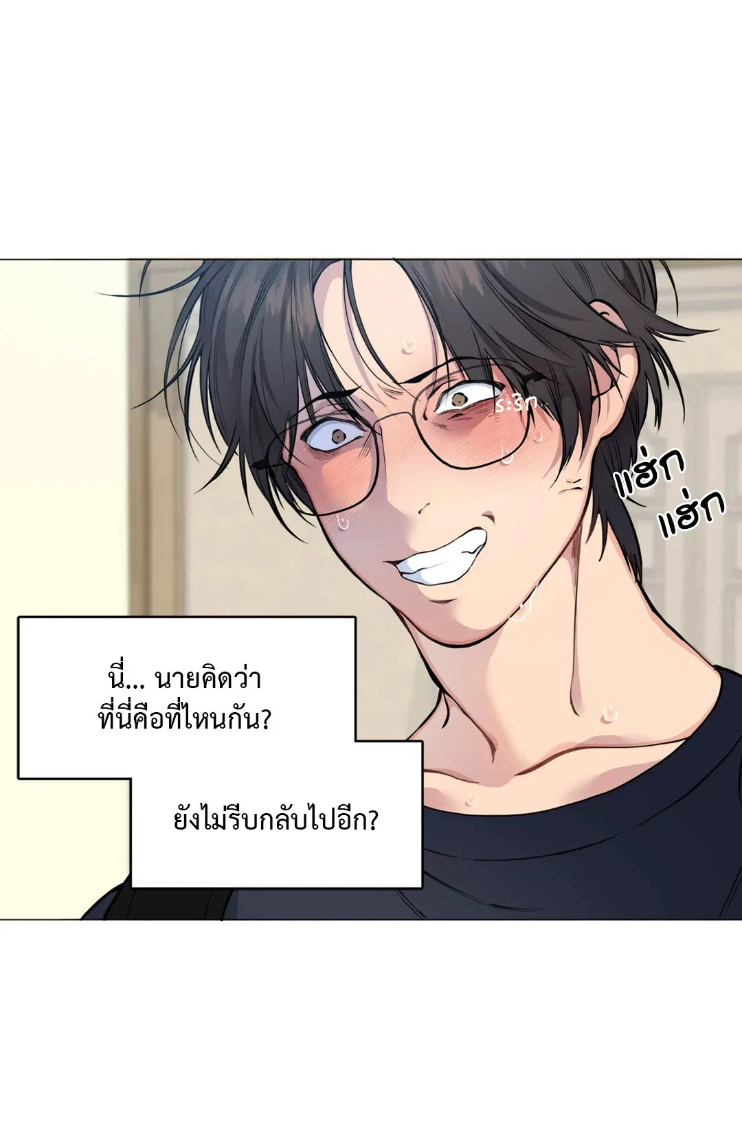 หน้า 38 จาก 82