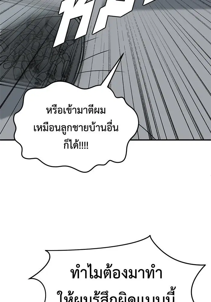 หน้า 137 จาก 165