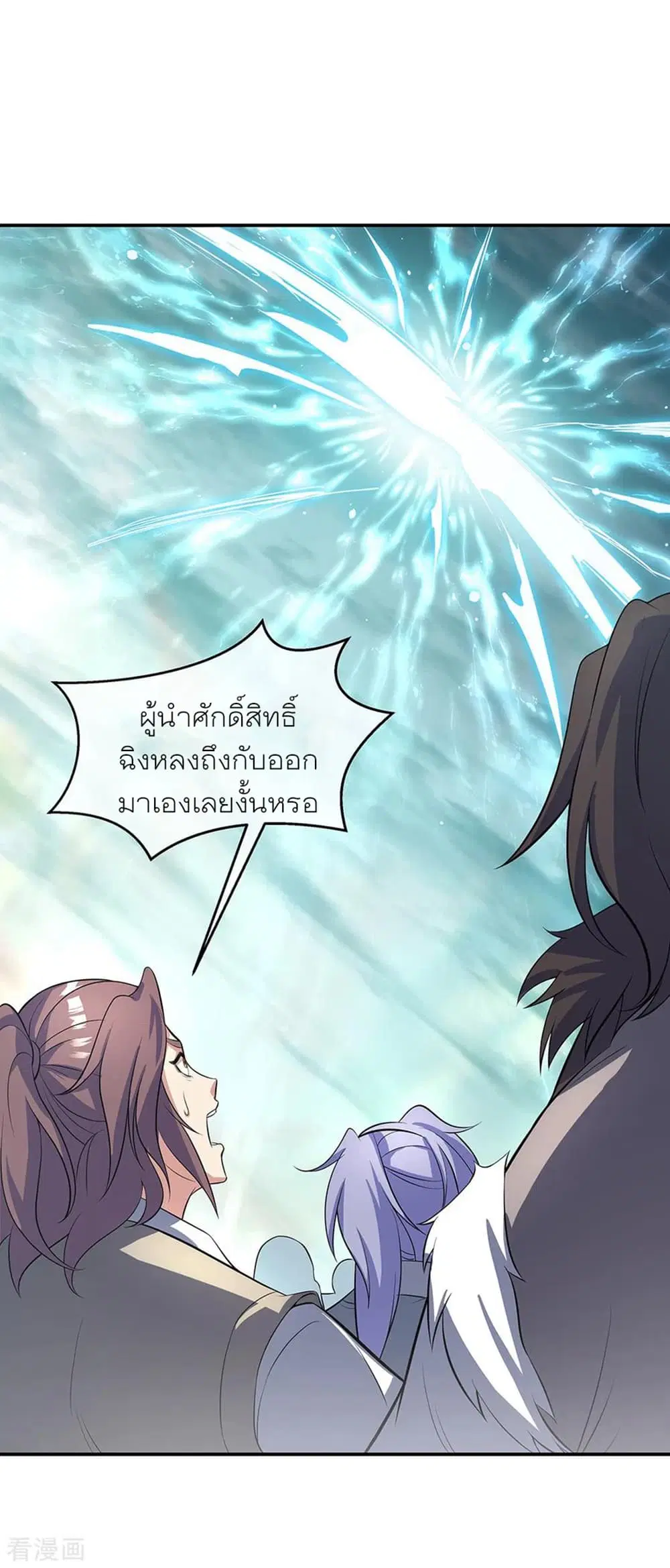 หน้า 6 จาก 33
