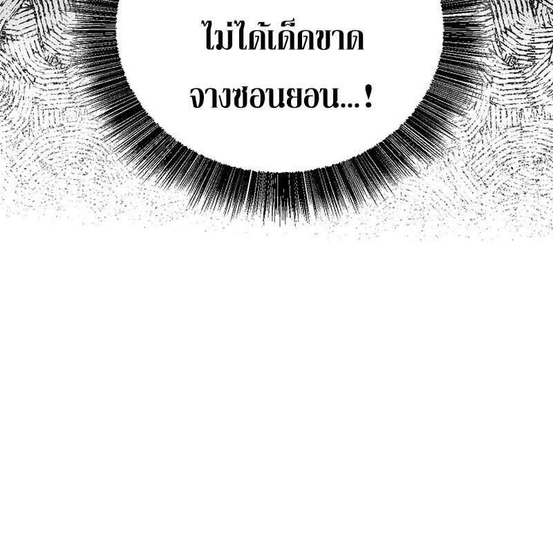 หน้า 78 จาก 186