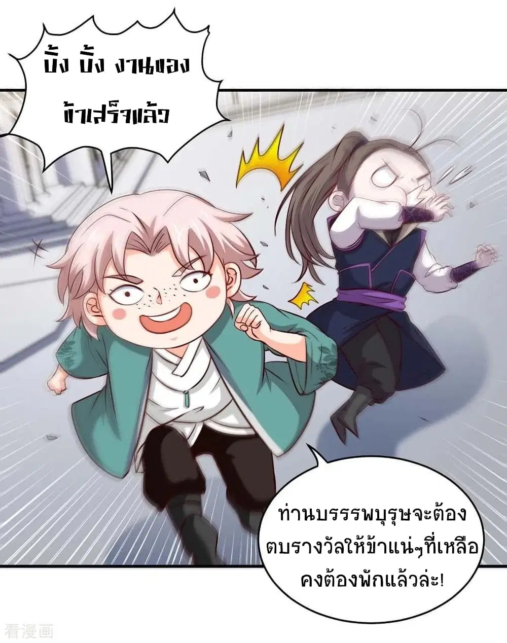 หน้า 28 จาก 38