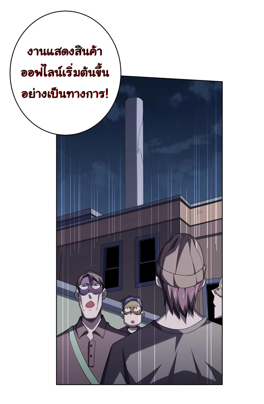 หน้า 20 จาก 47