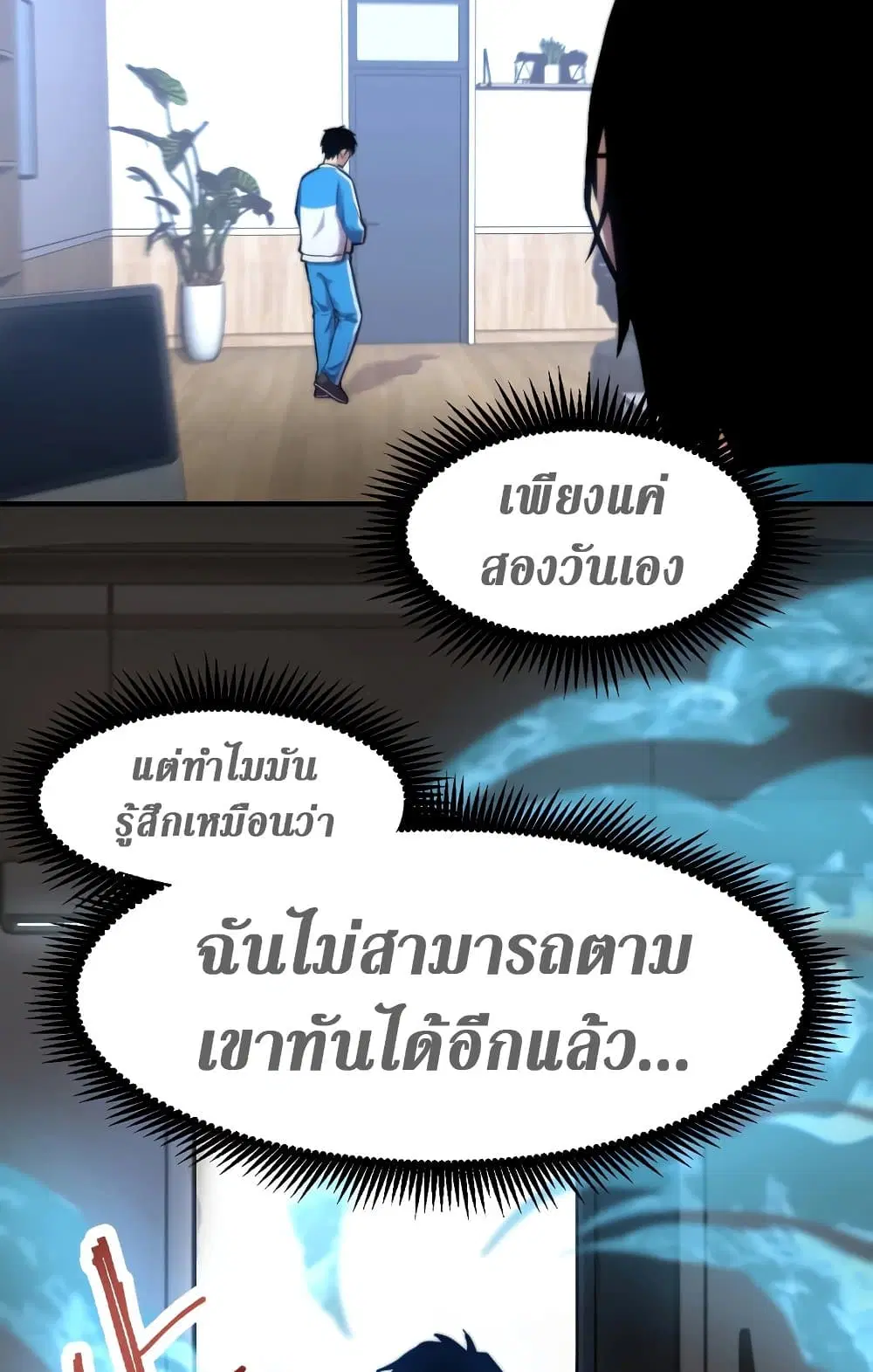 หน้า 8 จาก 64