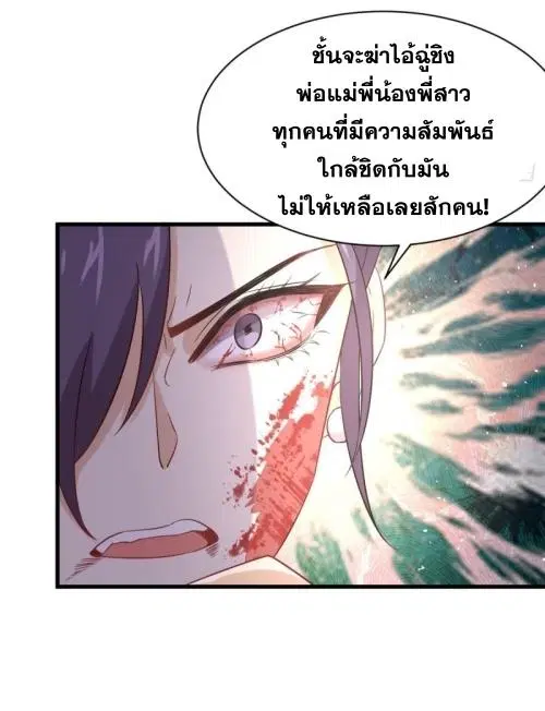 หน้า 33 จาก 40