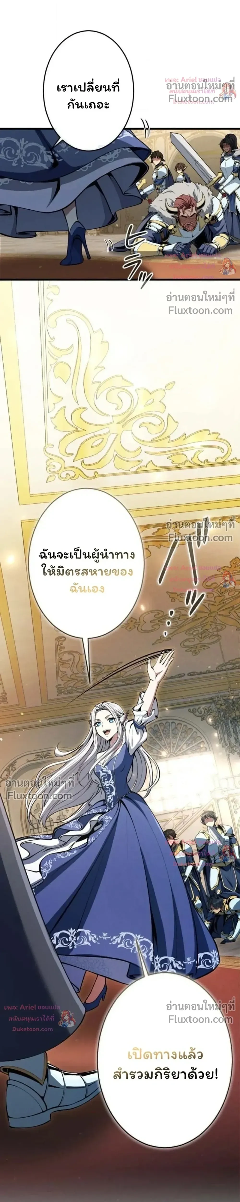 หน้า 26 จาก 41