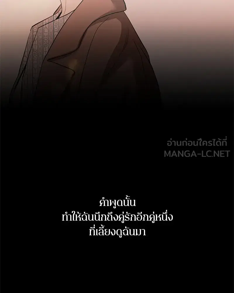 หน้า 117 จาก 163