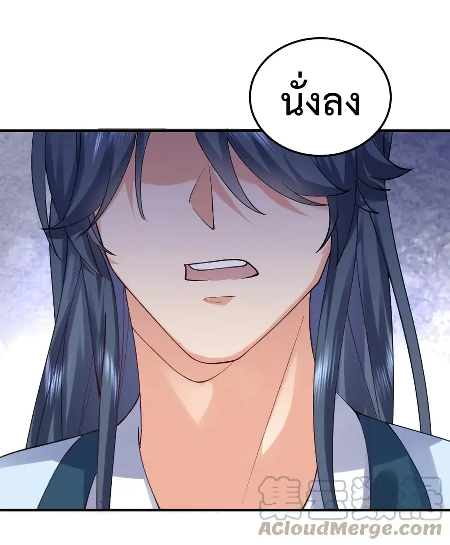 หน้า 9 จาก 41