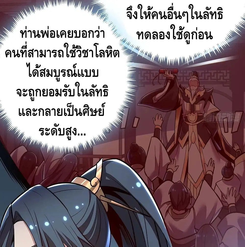 หน้า 17 จาก 81