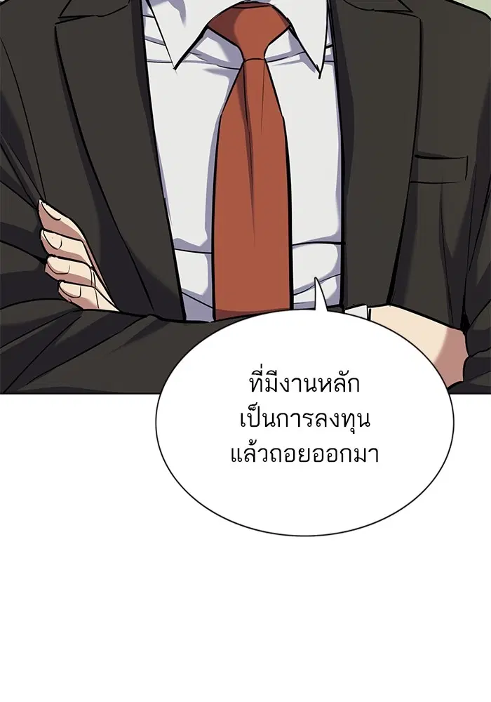 หน้า 20 จาก 127