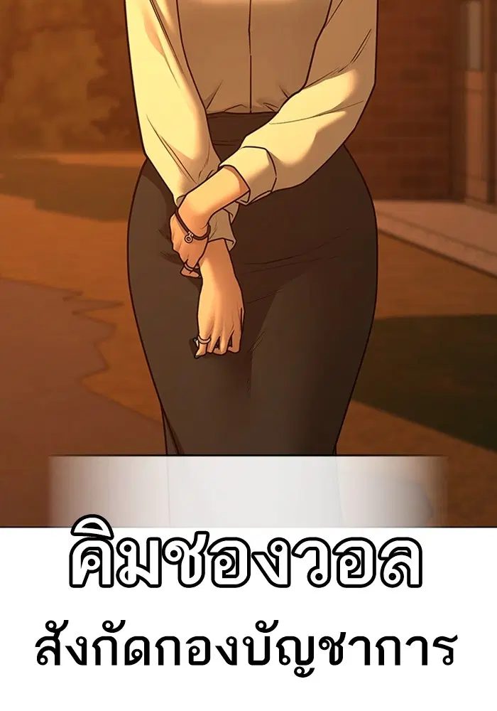 หน้า 76 จาก 166