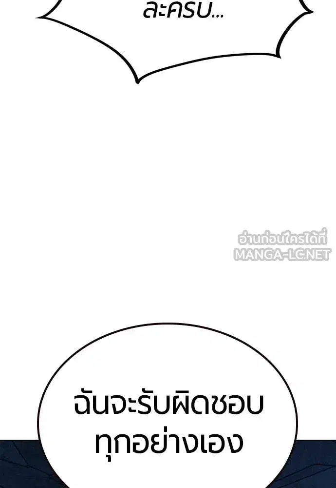 หน้า 115 จาก 184