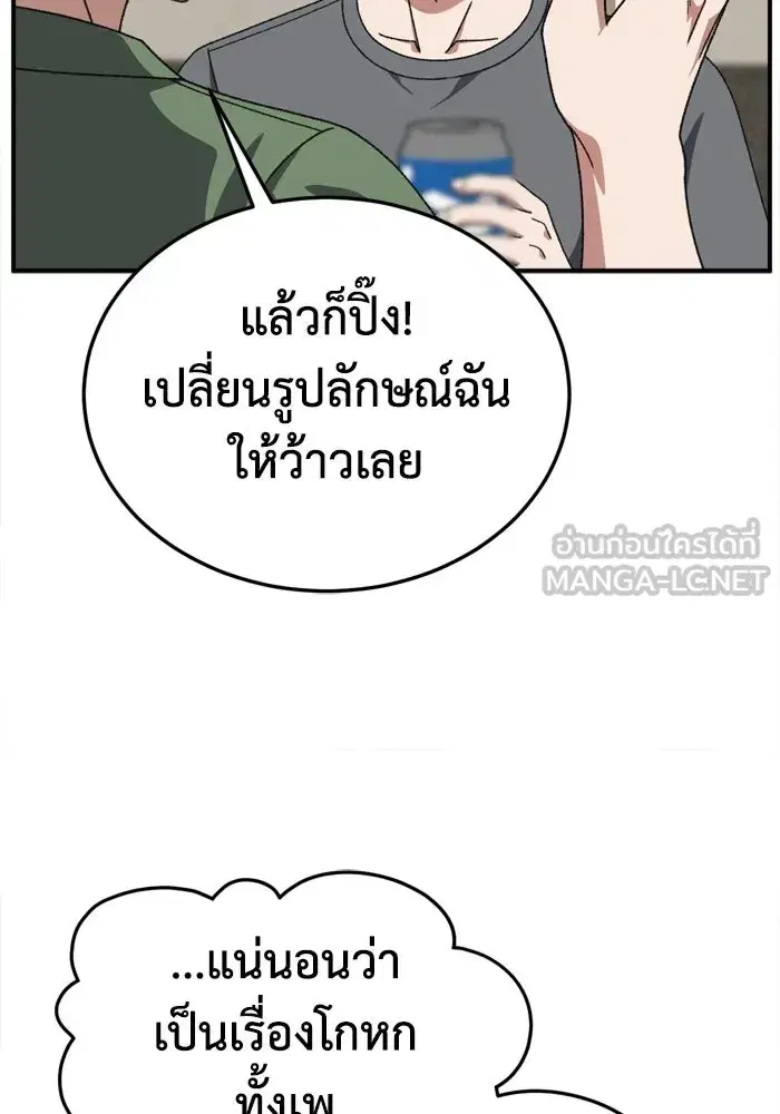 หน้า 93 จาก 174