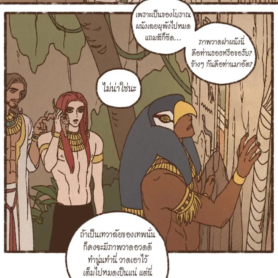 หน้า 53 จาก 64