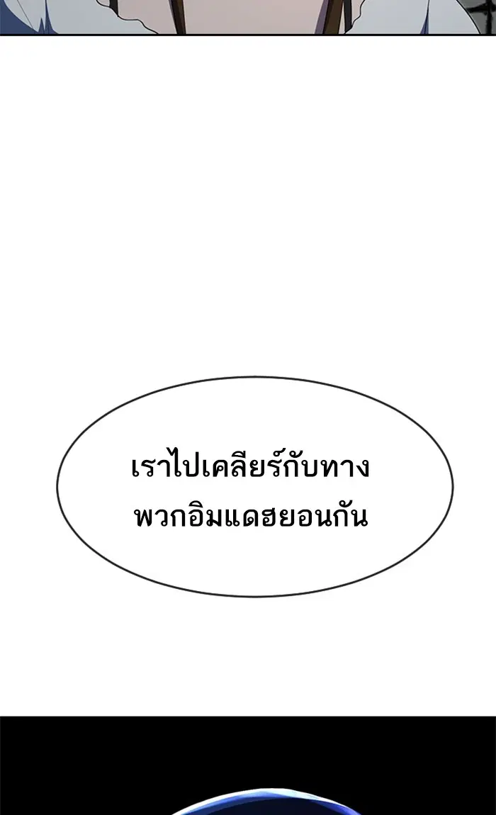 หน้า 16 จาก 112