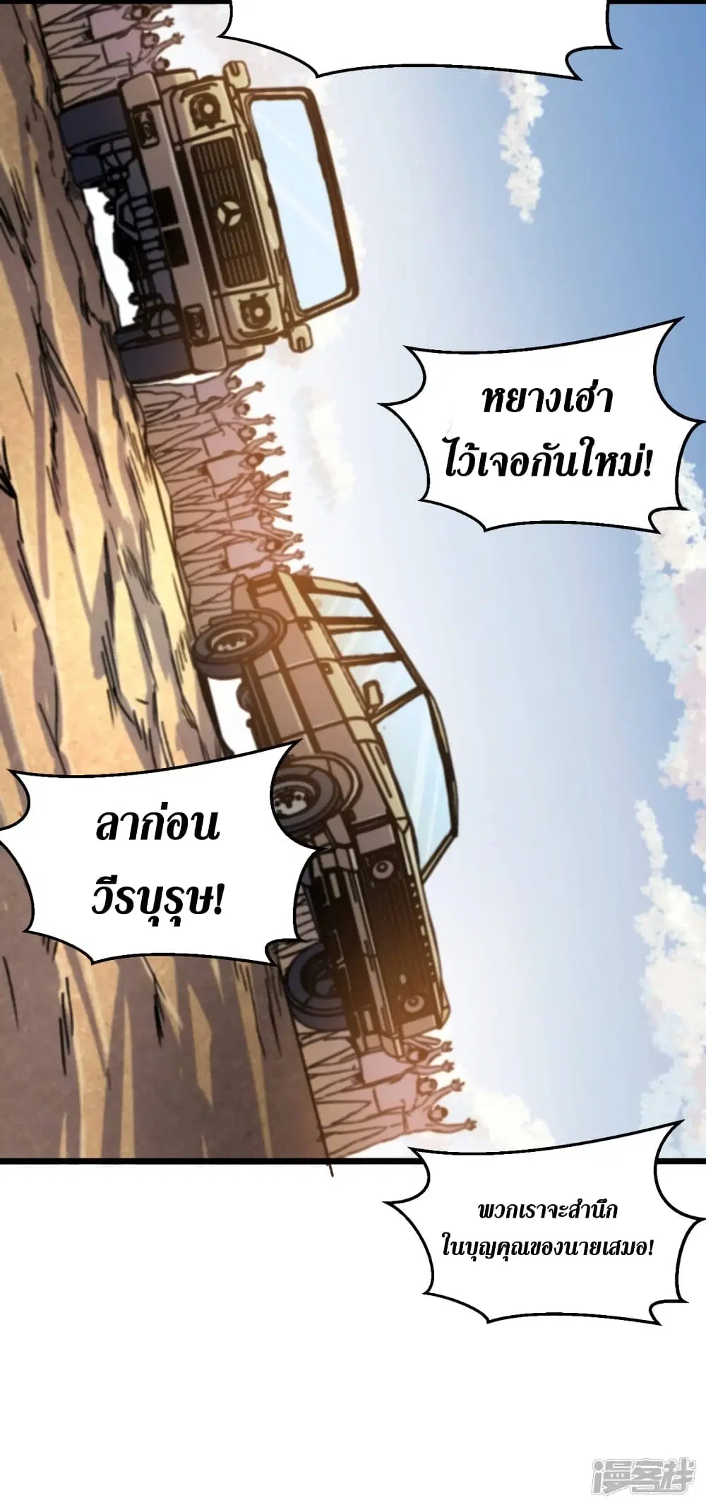 หน้า 14 จาก 38