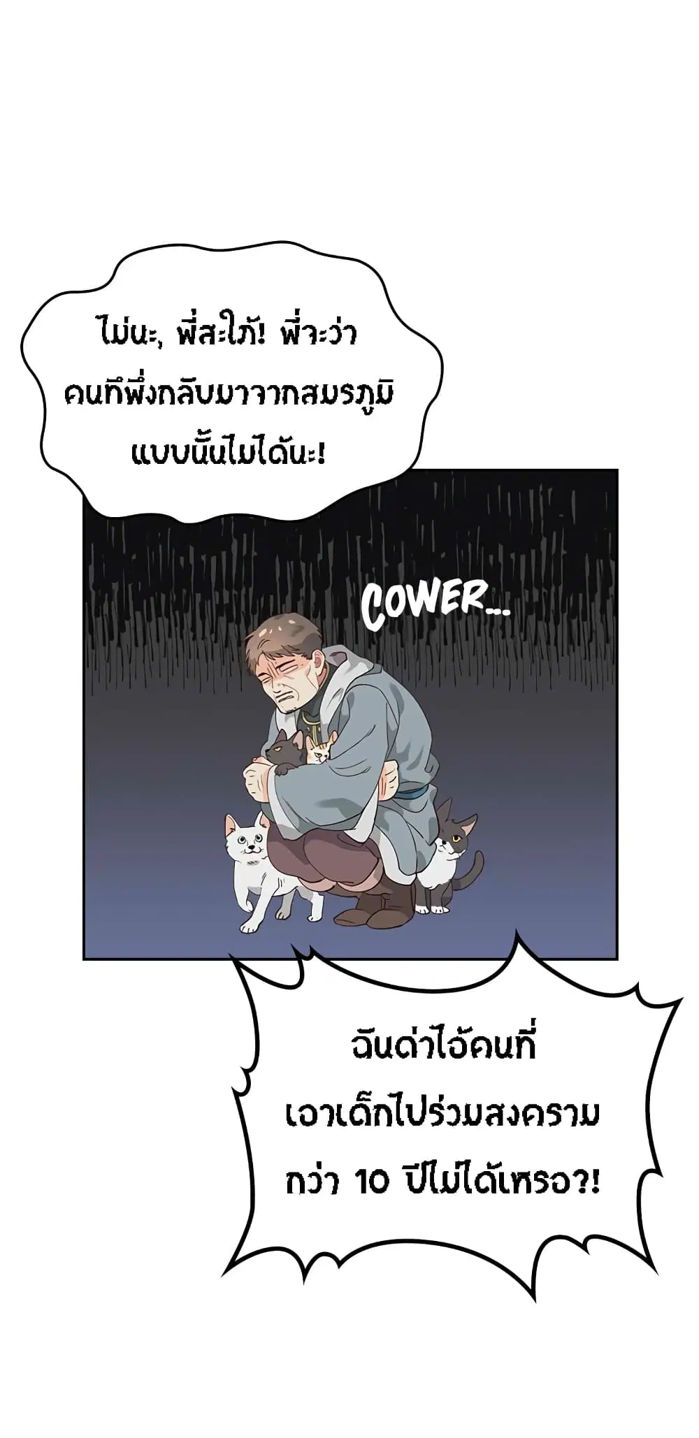 หน้า 27 จาก 38