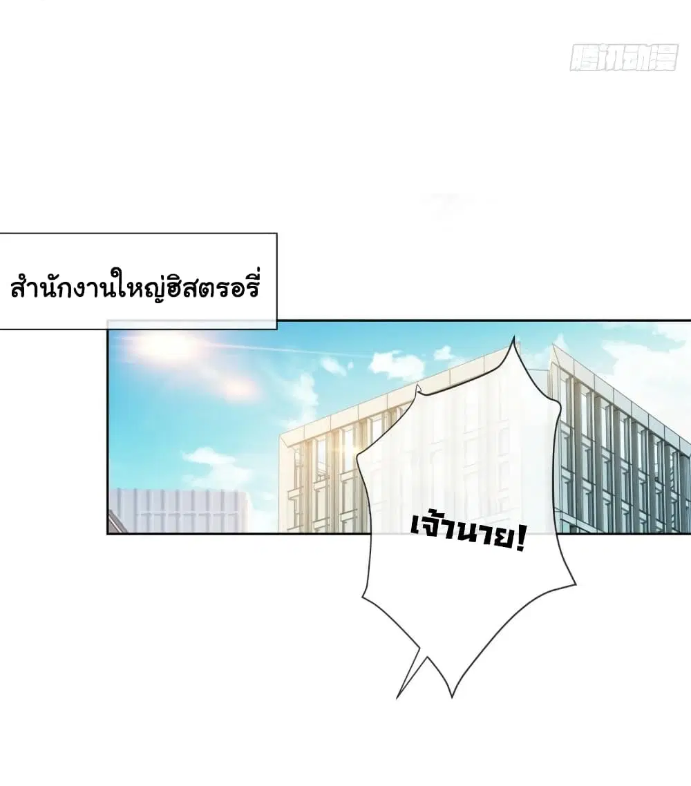 หน้า 4 จาก 32
