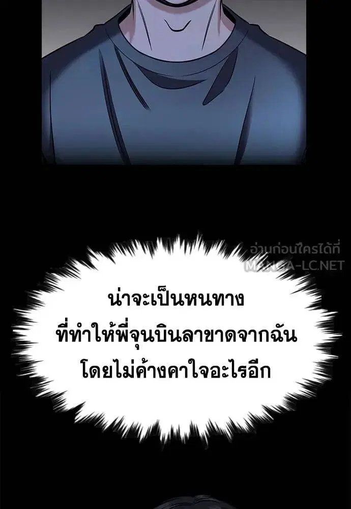 หน้า 79 จาก 121