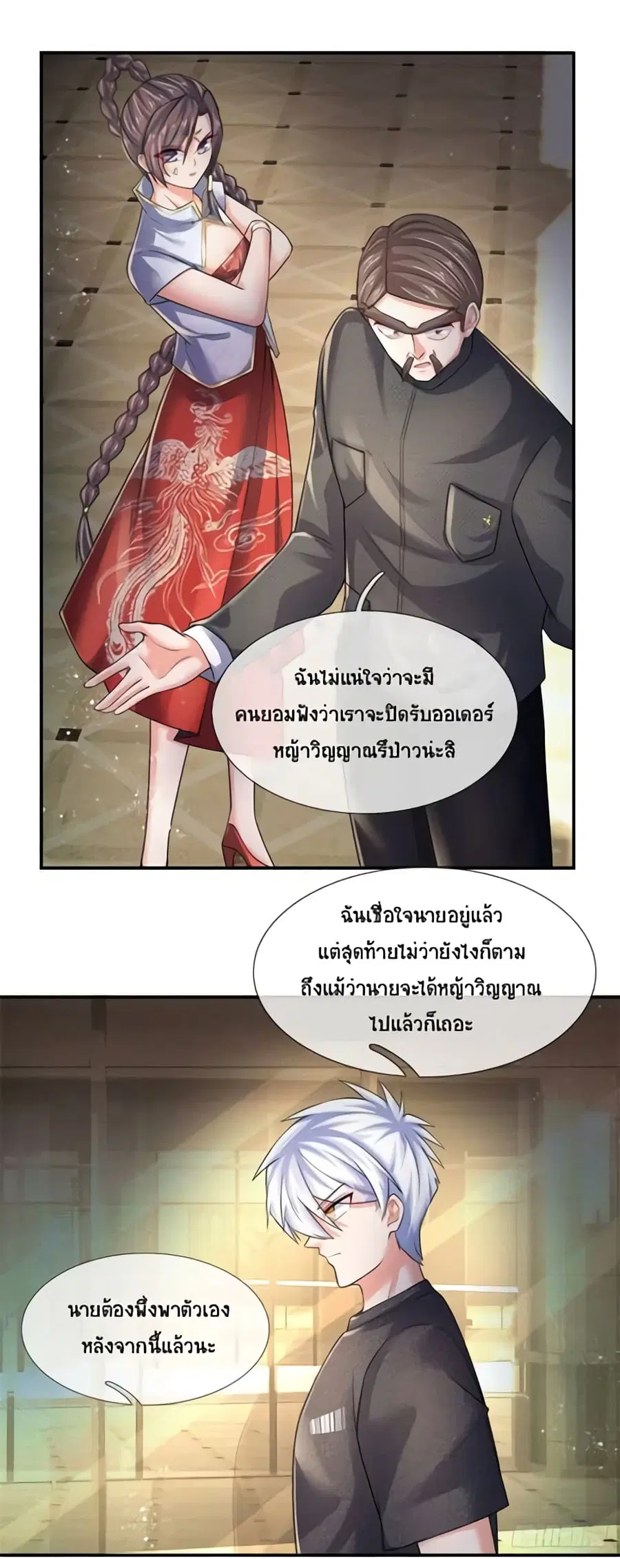 หน้า 9 จาก 33