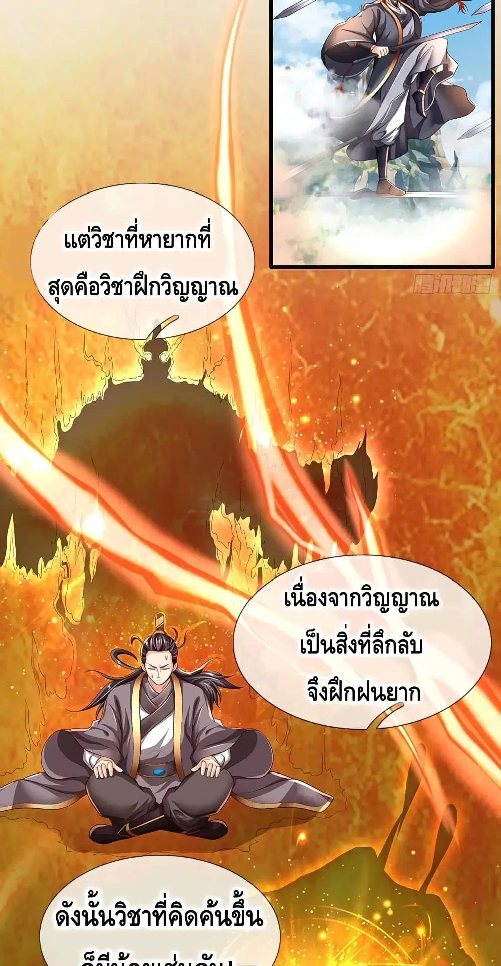 หน้า 9 จาก 32