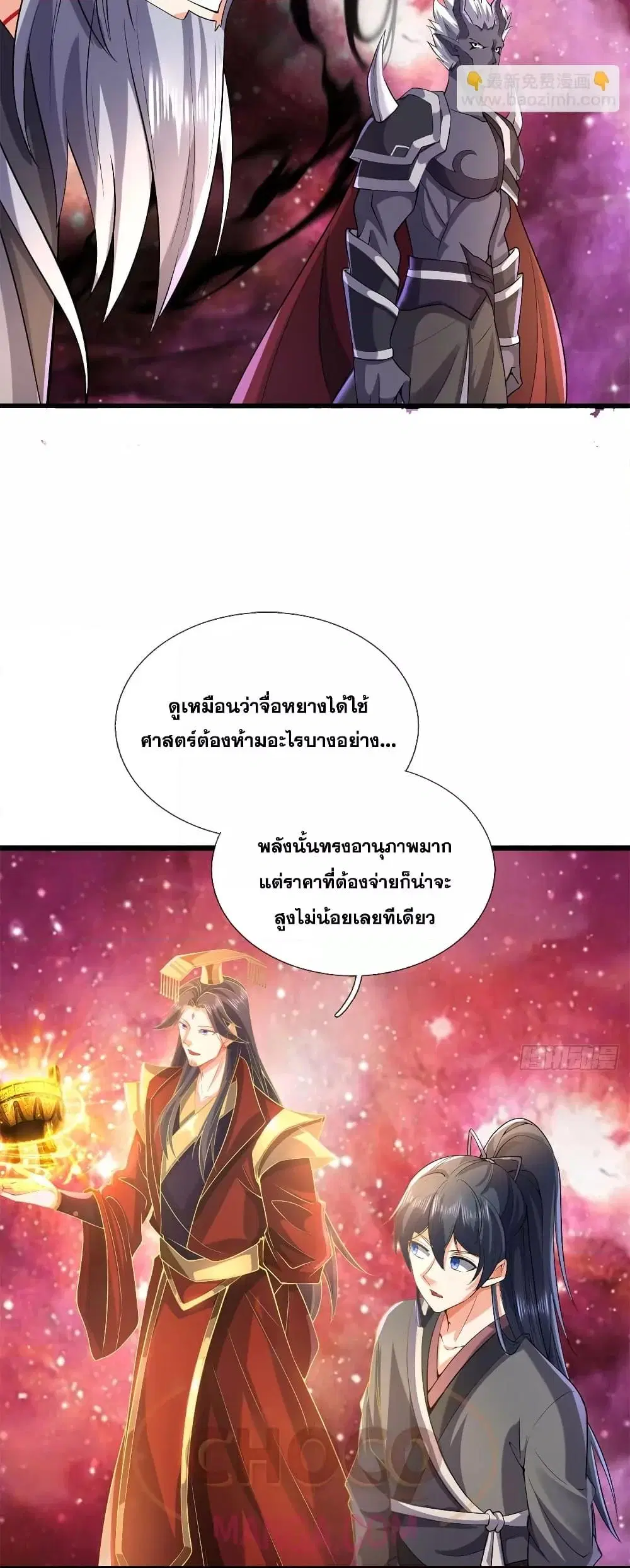 หน้า 20 จาก 32