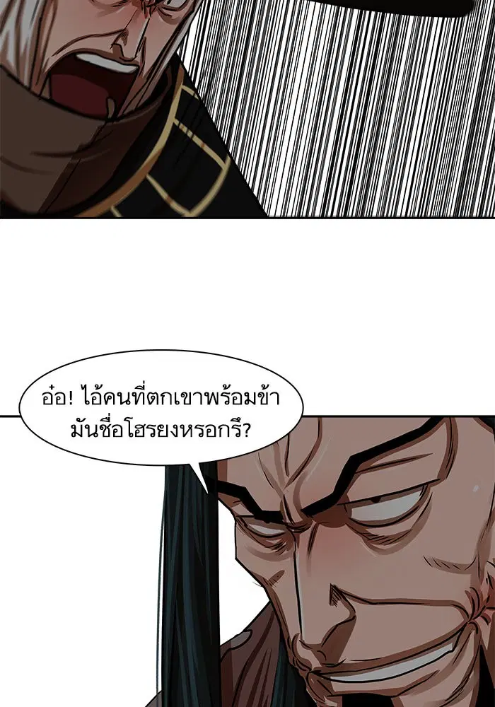 หน้า 22 จาก 74
