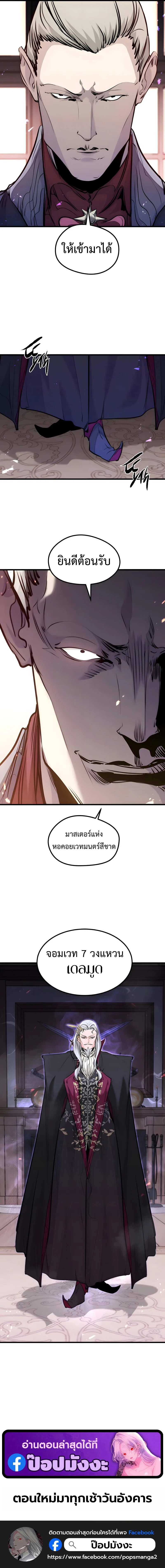 หน้า 18 จาก 18
