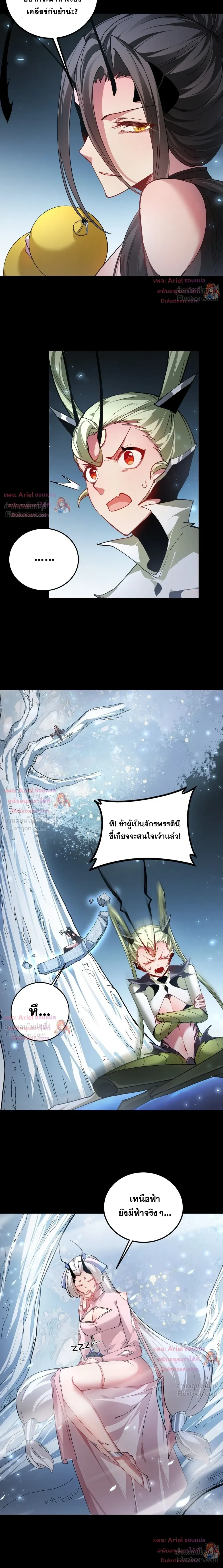 หน้า 7 จาก 15