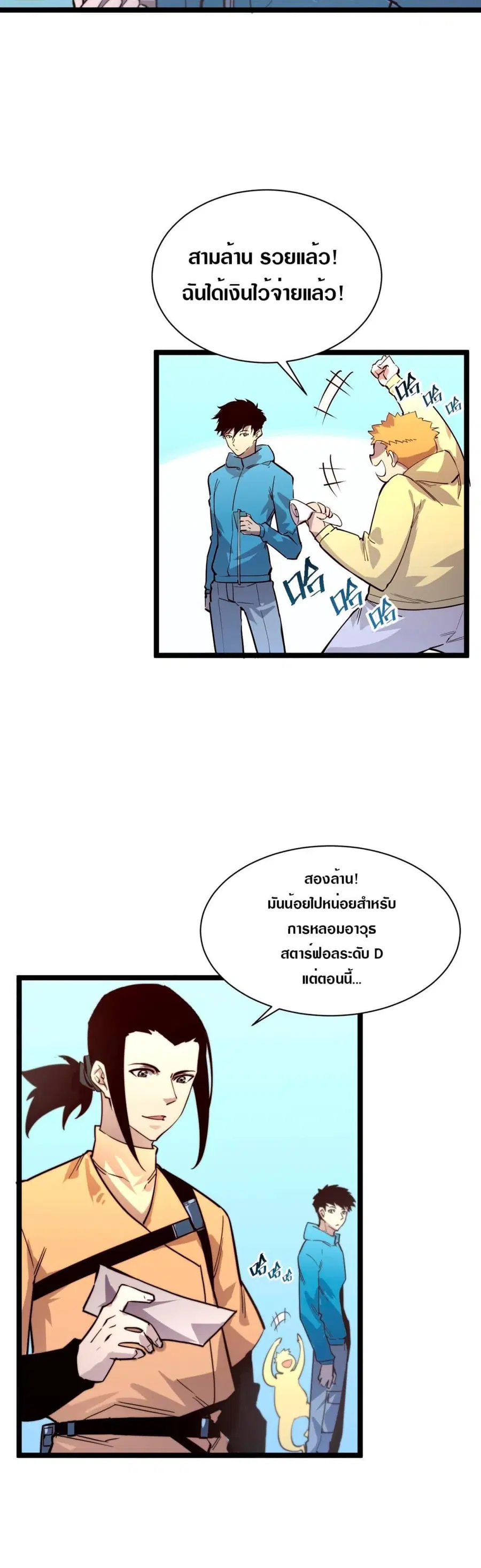 หน้า 9 จาก 26
