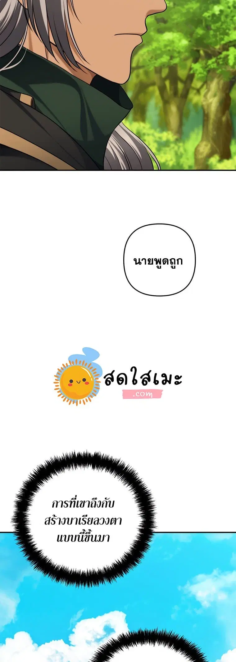 หน้า 49 จาก 60