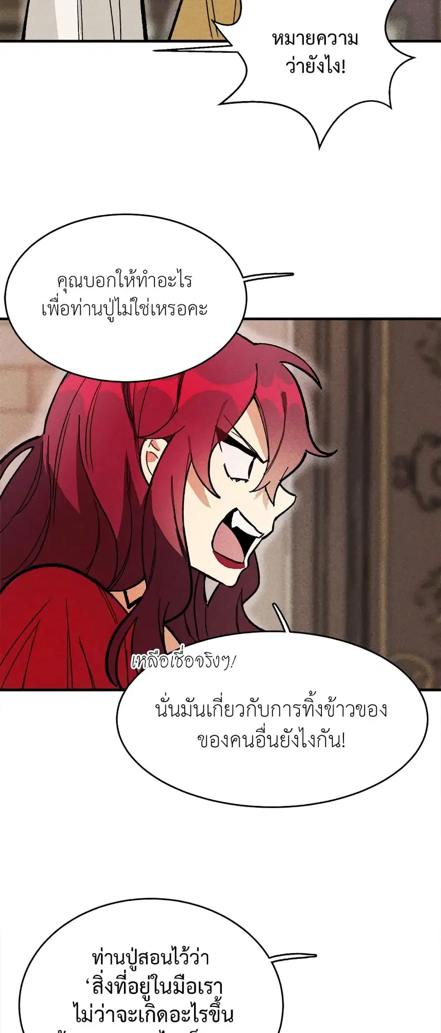 หน้า 15 จาก 47
