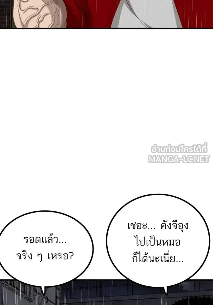 หน้า 94 จาก 152