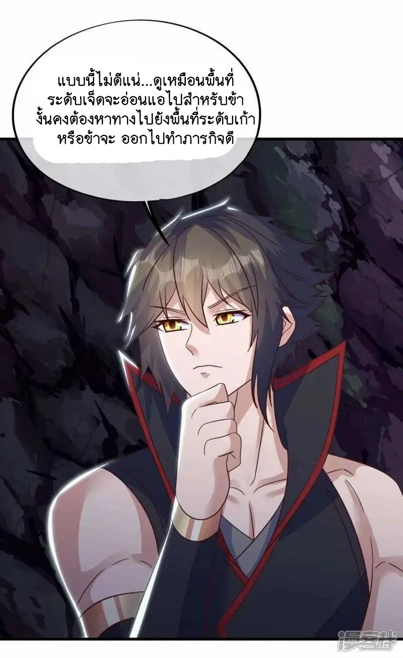 หน้า 47 จาก 55