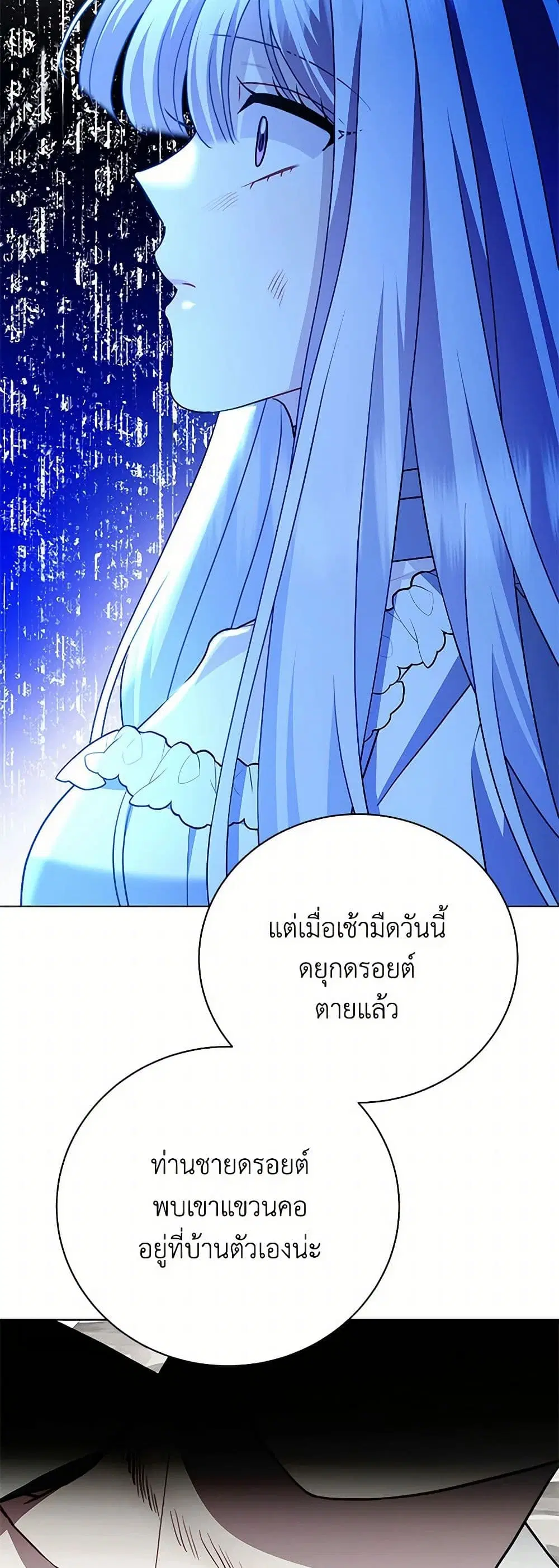หน้า 26 จาก 37